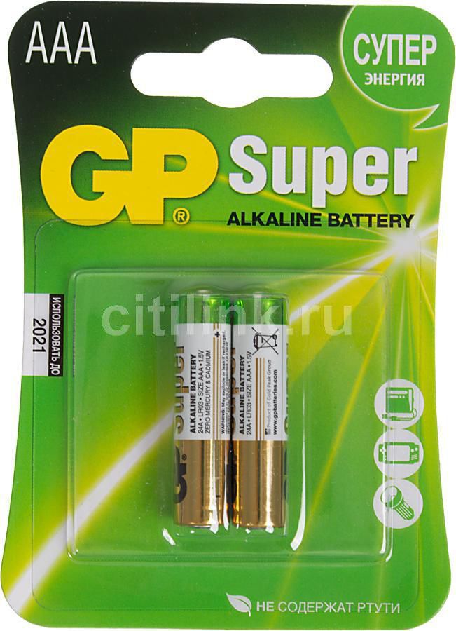 Батарея GP Super Alkaline 24A LR03 AAA (2шт/уп)