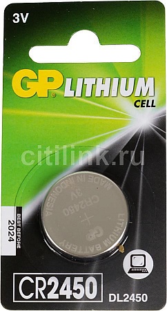GP Lithium CR2450 Батарея  (1шт/уп)