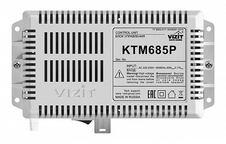 VIZIT-КТМ685P